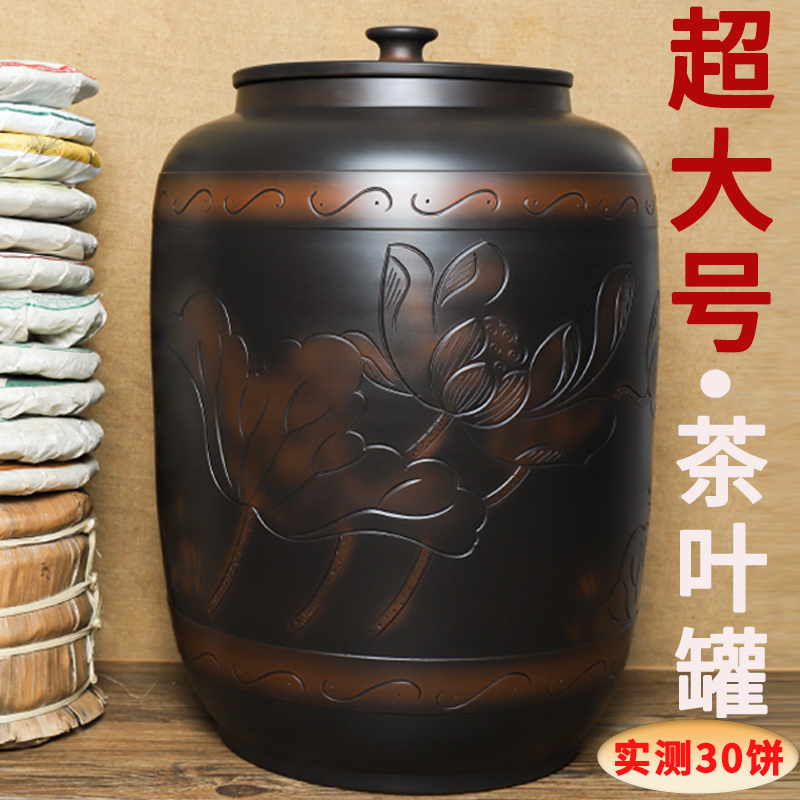 雲南建水紫陶茶葉缶大サイズプーアル保存茶密封缶陶磁器水筒手作り米かめ家庭用|undefined