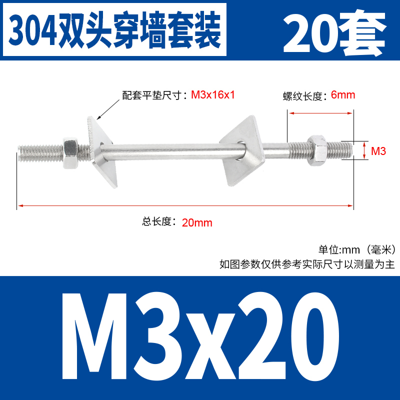 304ステンレスは壁を通してねじを長くします。ダブルボルトはネジの2つのスクリューのナットの平パッドのM3-M16を通します。|undefined