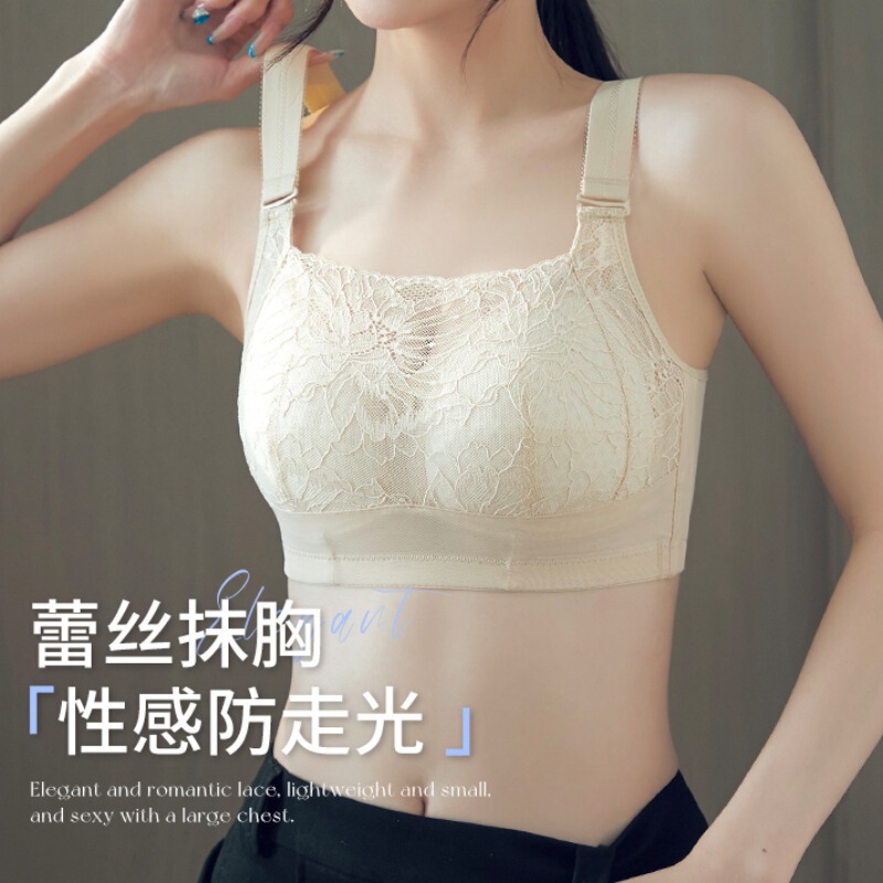 Original Lady's Big Breasts Appear Smaller, Tube Top Bra for Women, Anti-Exposure, Lifting and Shrinking Breasts, Large Size Bra, Comfortable and Breathable Original Lady's Big Breasts Appear Smaller, Tube Top Bra for Women, Anti-Exposure, Lifting and Shrinking Breasts, Large Size Bra, Comfortable and Breathable