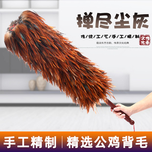 Car Cleaning Broom, Pure Handmade, Classy Feather Duster, Thickeneded Duster, Household Retractable Dust Duster