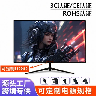 电脑显示器19寸20寸22寸24寸1k165hz 无边27寸2k监控屏32英寸曲面