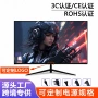 无边曲面1k165hz2k显示器
