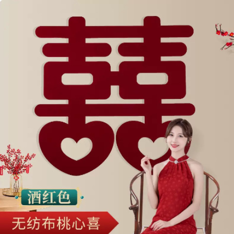 (핫스타일) 버건디 하트