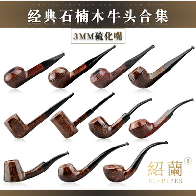 绍兰 [烟具牛头合集锤子斗判官斗石楠木烟斗 3mm烟道硫化嘴外贸尾单]