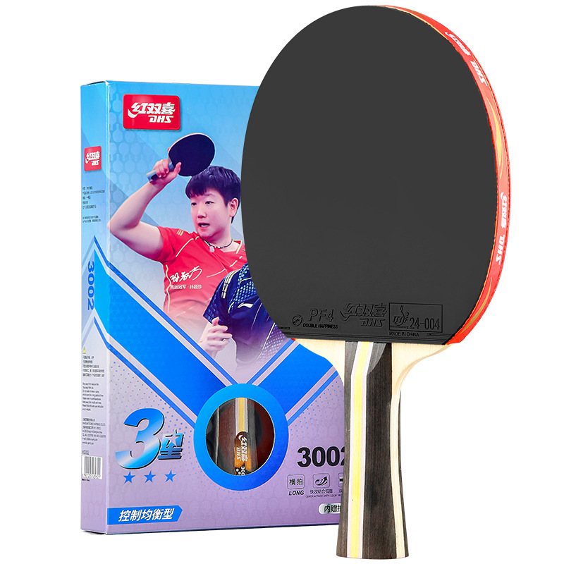 紅双喜卓球ラケット双拍サムスン初心者iii型直拍九星プロ級単拍卸売り|undefined