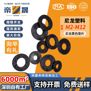 ��ɫ�����|Ƭ���ω|Ȧ�^�����z�Aƽ�|M2/M3/M4M5M6M8M10M12M14M16