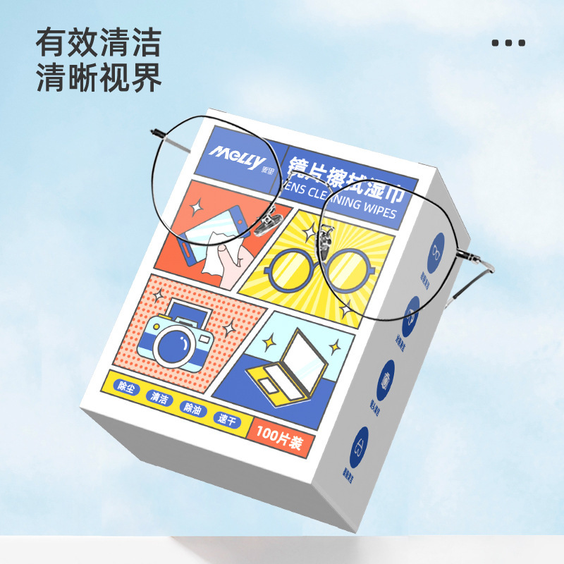 眼鏡ウェットティッシュ携帯電話のスクリーンレンズは一度に油汚れを拭き、独自に清潔なウェットティッシュを装着する|undefined