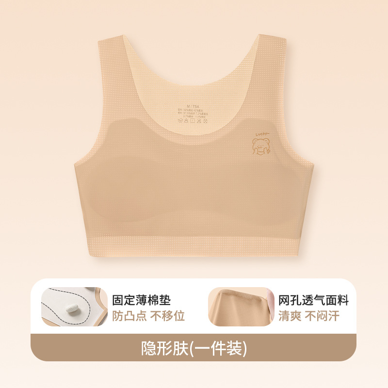 Personalizada una etapa de desarrollo de ropa interior de niñas, sujetador de niñas transpirable, estudiantes de primaria, niños de secundaria, chaleco pequeño sin marcas