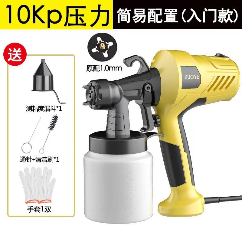 電動塗装ガンスプレーガンペンキスプレーガン携帯型ラテックス塗装ガン高圧スプレーガン卸売り家庭用|undefined