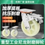 固定定制工业耐磨脚轮