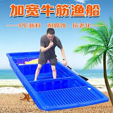 船加厚养殖救援小胶钓鱼船双层加宽冲锋舟塑料船渔船牛筋下网捕鱼
