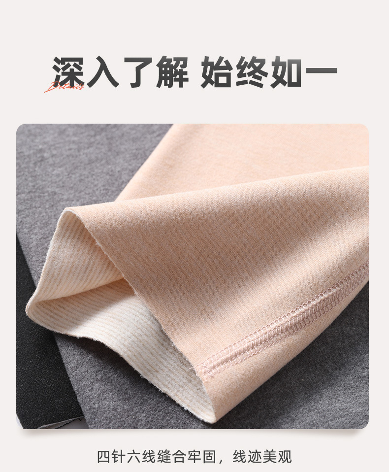 蚕丝德绒30无边膝_09.jpg