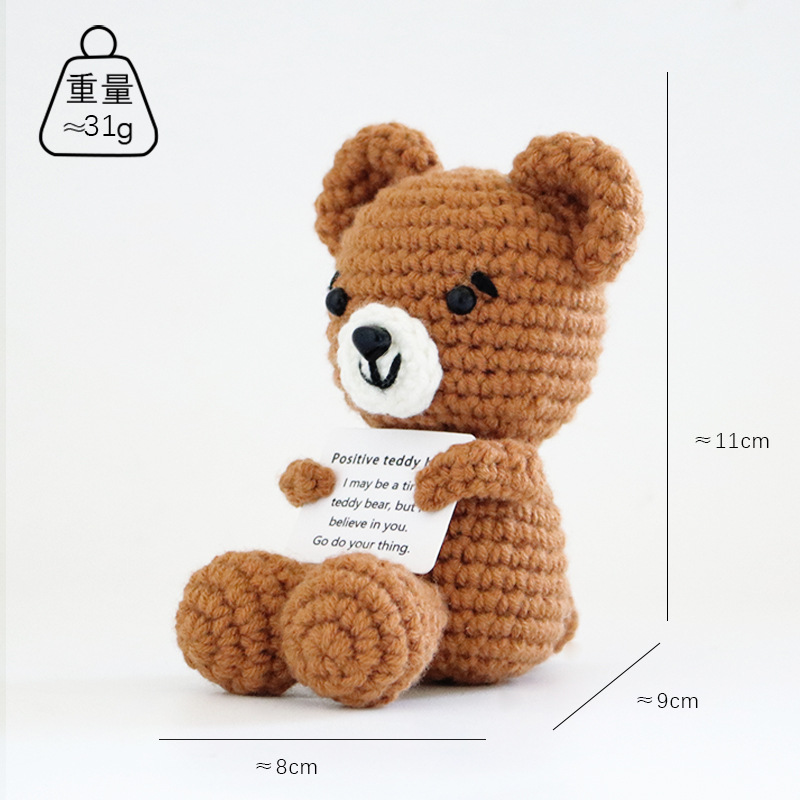 Dark Brown Teddy Bear P Card