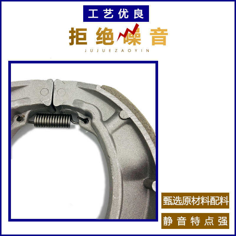 Fábrica al por mayor comercio exterior motocicleta vehículo eléctrico 130 pastillas de freno RX125 FXD125 JD100 Zapata de freno