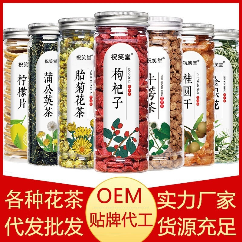 Health-Preserving Flower Tea from the Source of Origin, Used as a Substitute for Lemon Slices, Rose Flowers, Roselle Flowers, Honeysuckle, Chrysanthemum Flowers, and Goji Berries