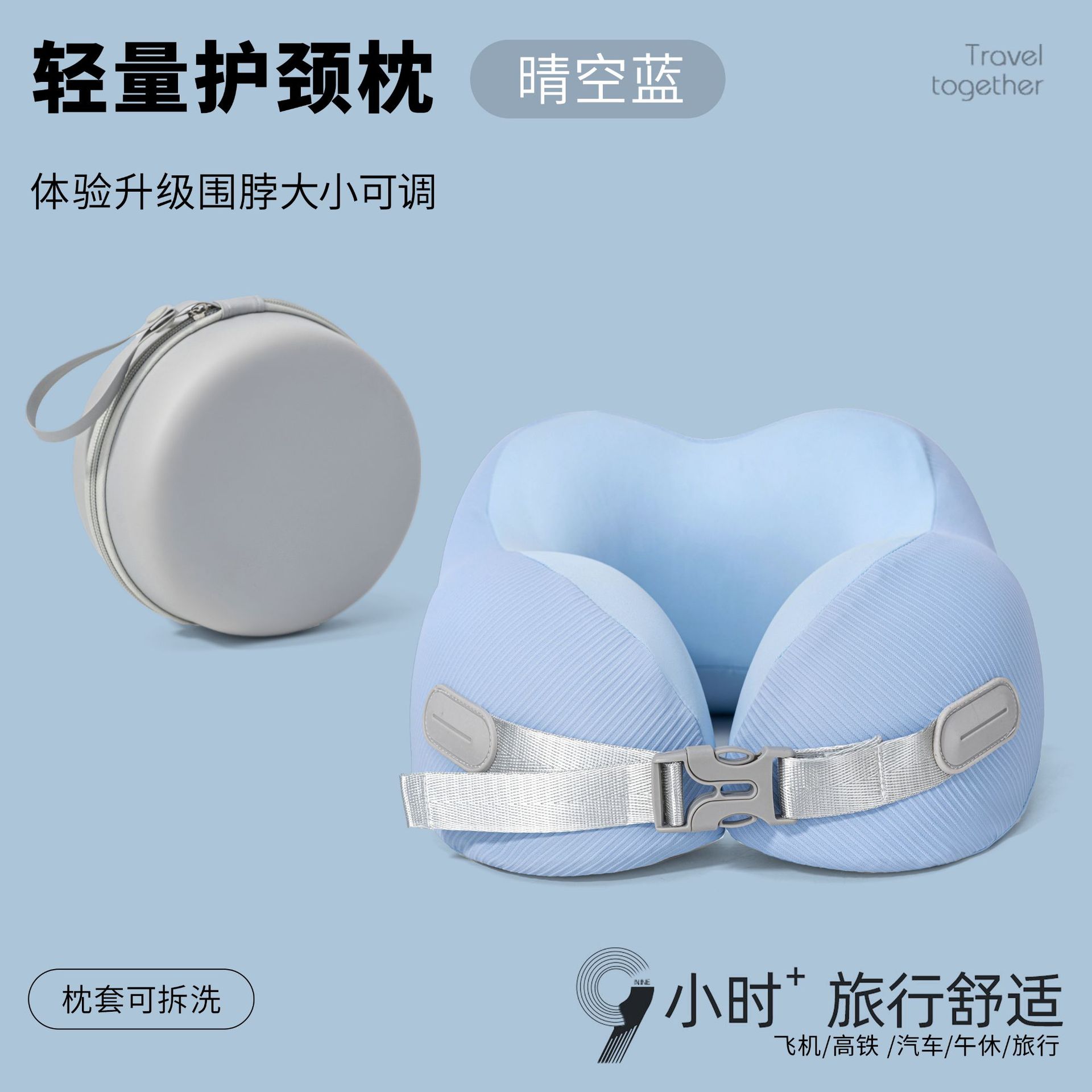 New adjustable elastic U-shaped pillow, portable travel neck support pillow, neck pillow for airplanes and high-speed trains, foldable U-shaped pillow