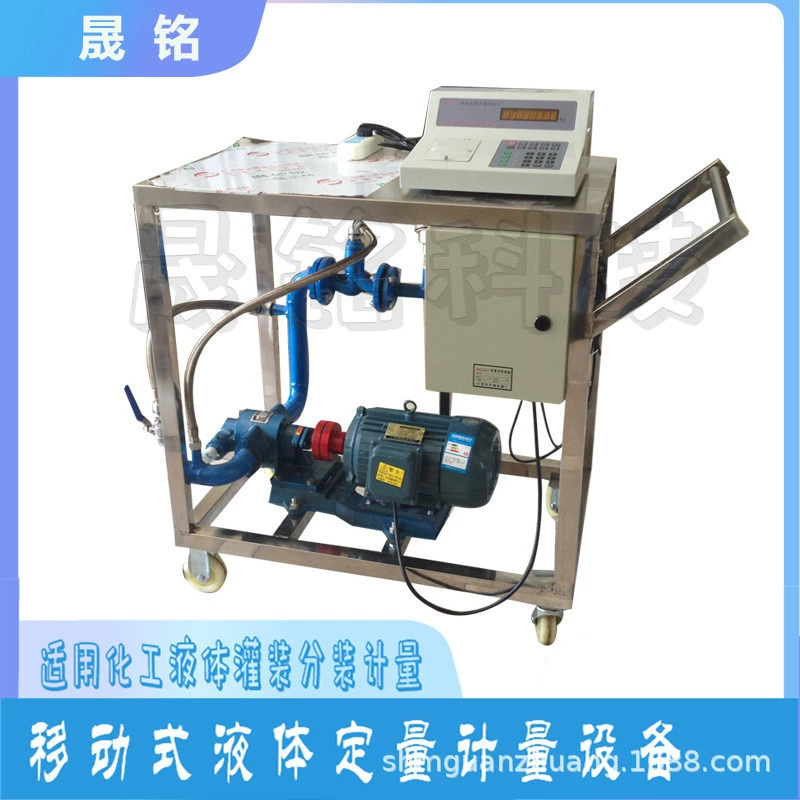 Yantai Shengming YLJ-P базовое масло простая количественная разливочная машина базовое масло автоматическая разливочная машина полуавтоматическая