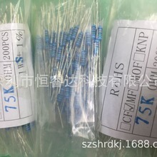 1%ֱ����ɫ��С�������Ĥ����1WS-75KR 75Kohm 75Kŷ 2.5*8mm
