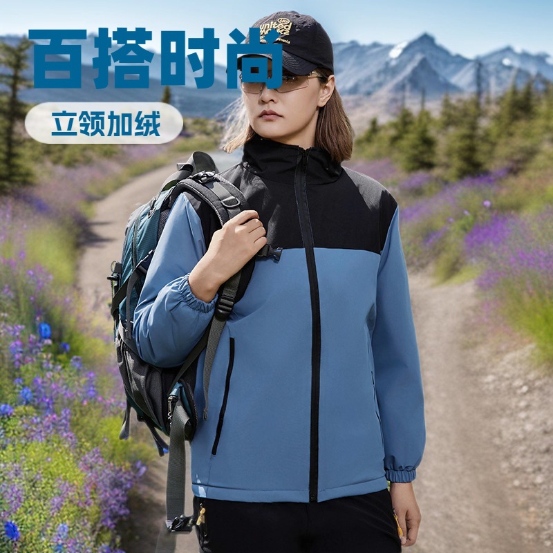 Yueshanlang Stand-Up Collar Plus Cotton Jacket Work Clothes Factory Clothes Fleece-Lined Windproof and Warm Work Clothes Autumn and Winter Group Clothing