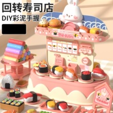 ��ͯ��Ƥ����D��˾�׃��@���ßo���������b�ֹ�DIY���1Ů���к�