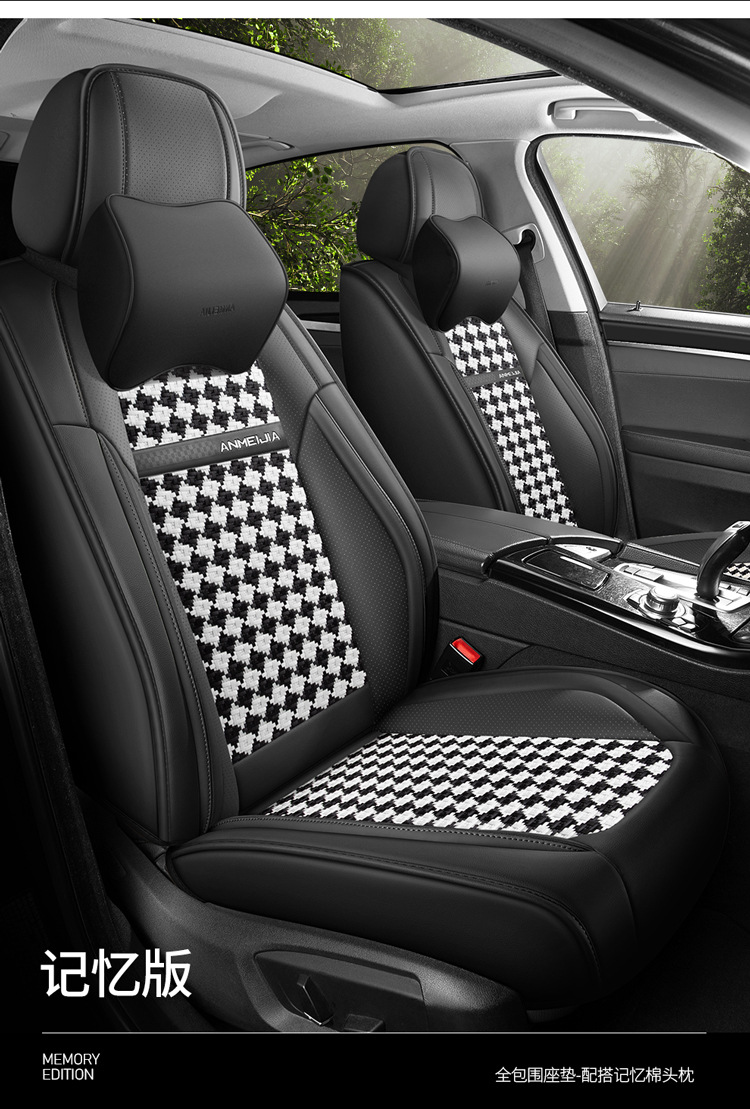 Car Seat Cover for All Seasons, Summer Ice Silk Breathable Car Seat Cover, Popular Full-Coverage Seat Cushion, Wholesale