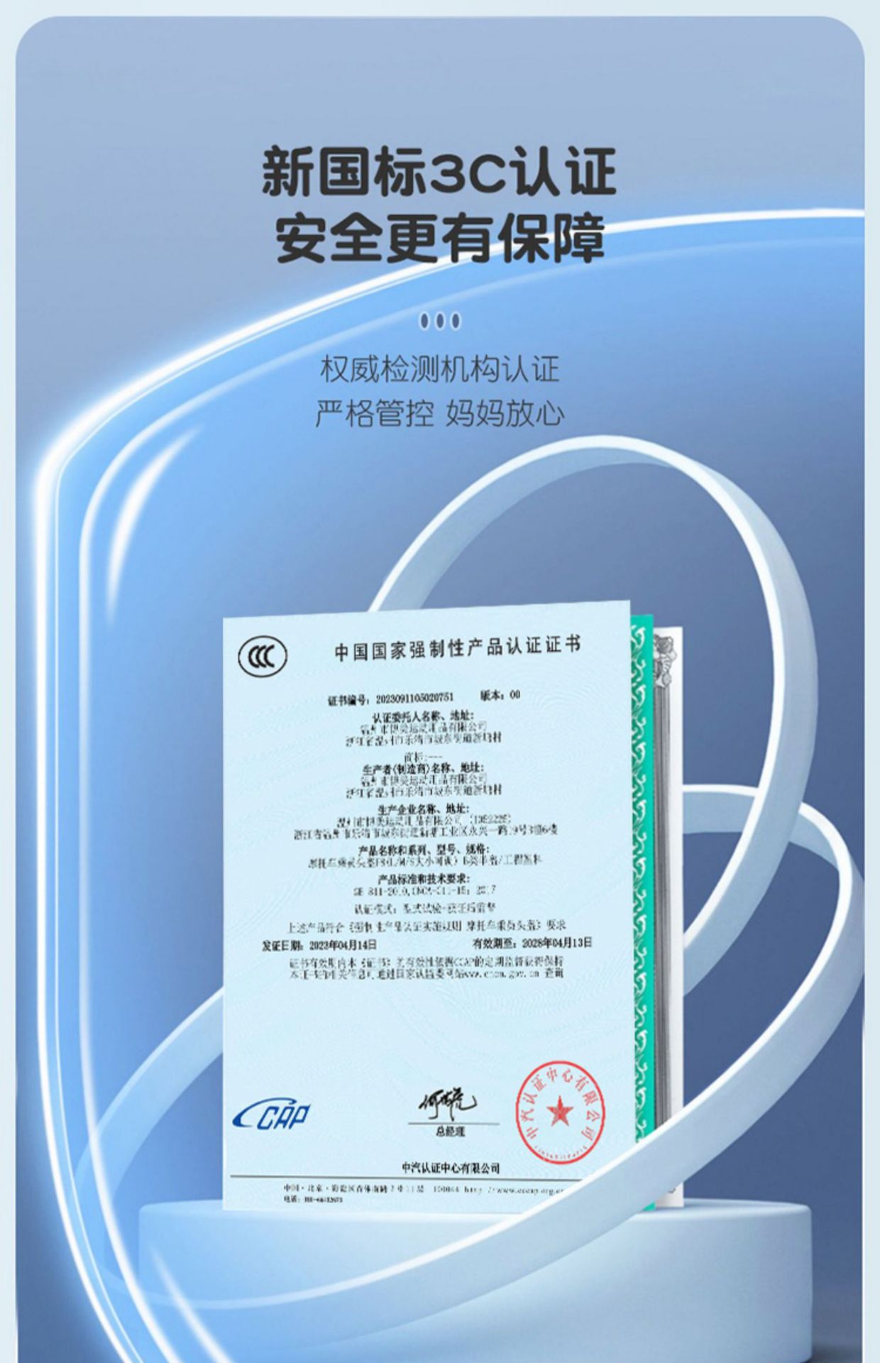 Suitable for National Standard 3C Certified Kidsren's Helmet Boy Electric Vehicle Autumn and Winter Half Helmet All-Season Motorcycle Safety