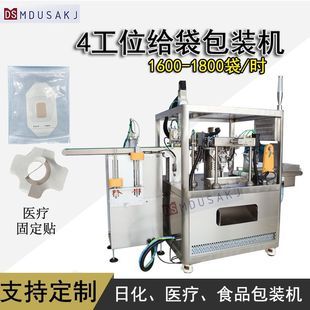 �aƷ�b���CС��4��λ�o��ʽ���b�CԴ�^���S֧�ֶ����ԄӰ��b�O��