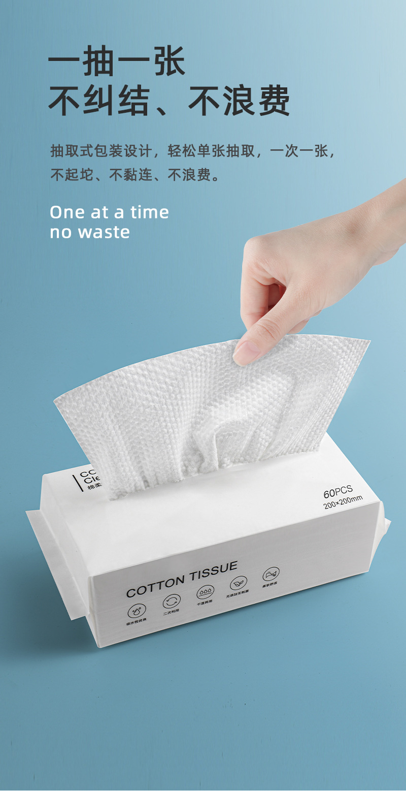 洗脸巾女男纯棉一次性洁面巾化卸妆棉柔巾擦脸纸专用抽