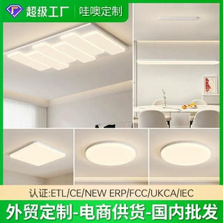 定制简约奶油风客厅灯主灯现代大气个性几何吸顶灯卧室灯全屋套餐