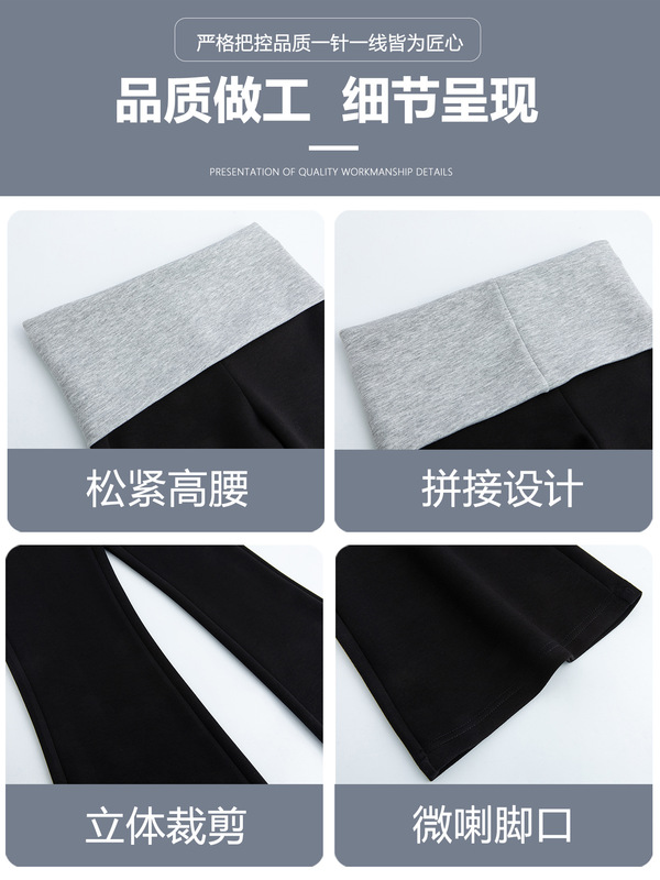 黑色微喇运动裤女夏季2025新款高腰显瘦马蹄裤休闲瑜伽拼接喇叭裤|undefined