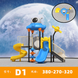 New Outdoor Little Doctor Slide Amusement Park Facilities Children's Swing Combination Toys Community Outdoor Amusement Equipment