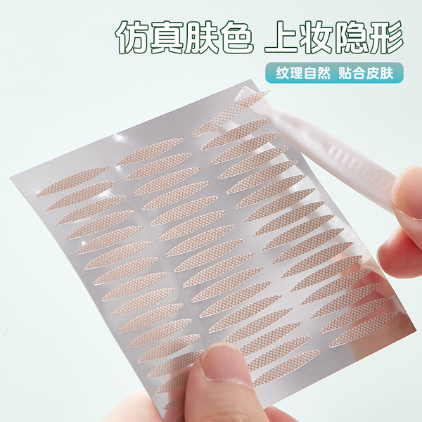 Widening olive double eyelids mesh