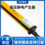 吸附防静电静电高压杉木