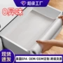 半透明厨房定制特厚垫纸
