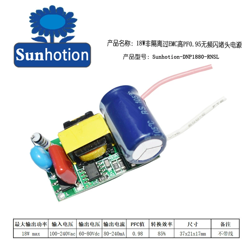 Светодиодный драйвер постоянного тока для ламп с высоким коэффициентом мощности PF0.95, без мерцания, для люминесцентных ламп 5-18Вт, прожекторов и светильников.