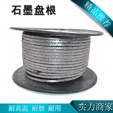 石棉盘根耐高温油浸石棉石墨盘根绳水泵填料密封橡胶牛油石棉盘根
