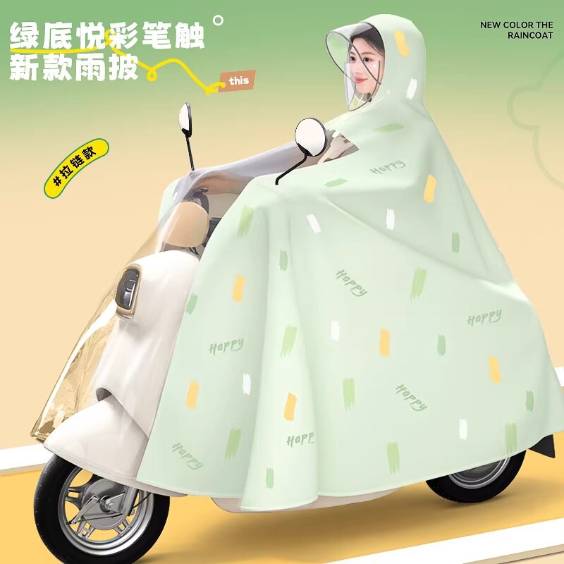Raincoat for Electric Scooters, Full-Body Storm-Proof Poncho, Enlarged and Thickened, New Model for Adult Cycling Use Raincoat for Electric Scooters, Full-Body Storm-Proof Poncho, Enlarged and Thickened, New Model for Adult Cycling Use