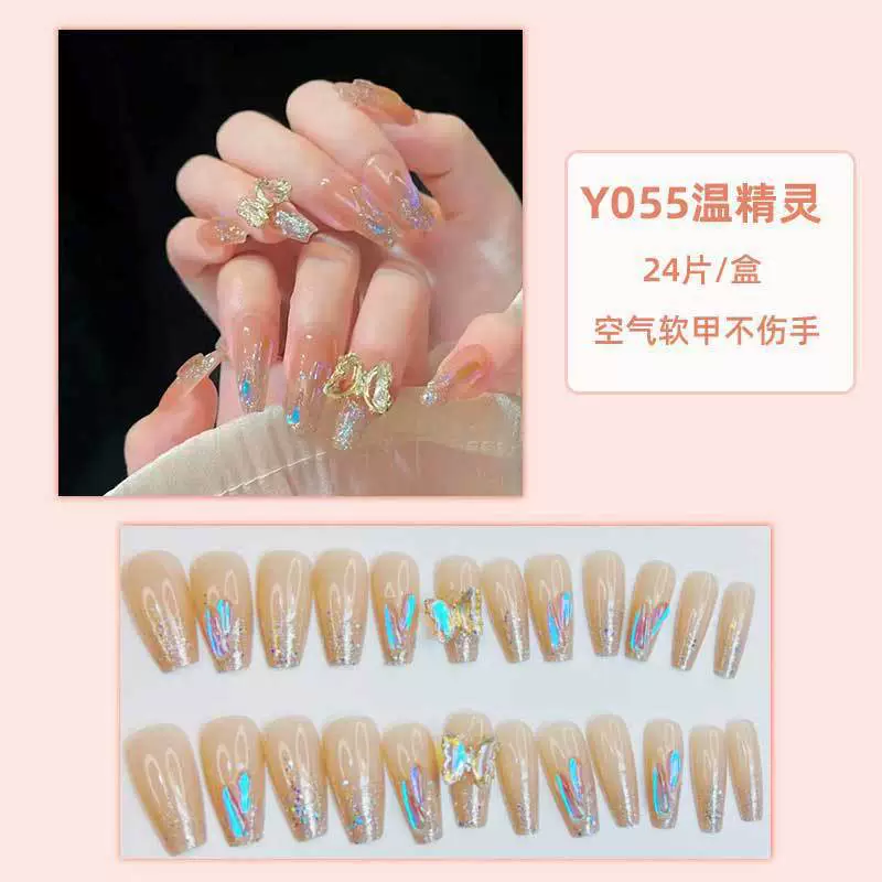 Nail stickers, removable fake nails for nails