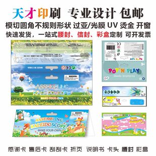 ���|���^ �w�C�׿��^ ��ߌ��ۿ��^�~�漈�׿���ӡ�^Ĥ���S��ӡˢ