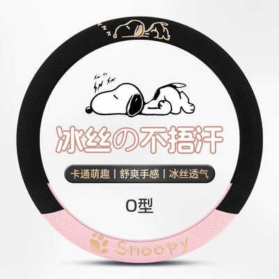 Steering wheel cover Breathable Car Accessory - o-typesakura-powder-38cm