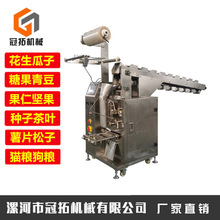 �����϶�ʽ��ʳƷ�ɹ����b�C 朶�ʽ�ɹ�â��Ƭ�b�����b�C�S��