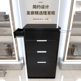 New barber shop tool cabinet hair salon special tool car hair cutting shop high-end multi-functional hairdresser hot dyeing cabinet