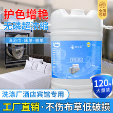 �S��ֱ�N��ƯҺ  ˮϴ�S������������ϴ����������60L��Ͱ ��ƯҺ