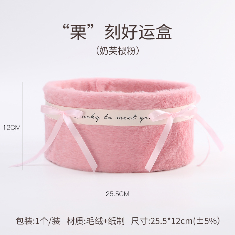 나이푸 체리 파우더(리케 행운 선물 상자) 25.5*12cm(표지 제외)