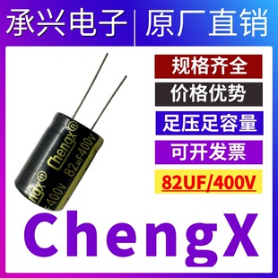 ���dȫ�¬F؛���l�����X늽����400V82UF���I���_�P�Դ������