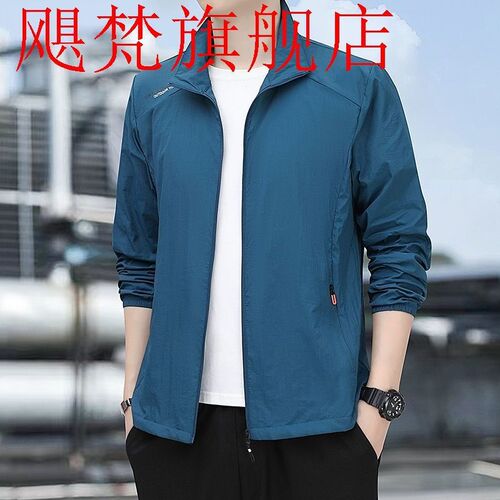 2024 Spring and Summer New Waterproof Sun Protection Jacket Stylish Fashion Trend Comfortable Casual Outerwear Men's Top