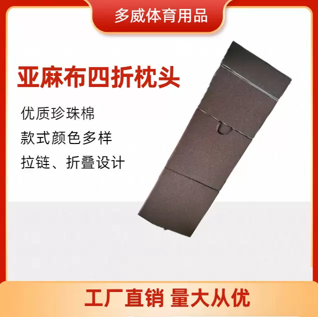折叠床垫打地铺神器办公室午睡垫学生宿舍午睡垫 方便 亚麻体操垫