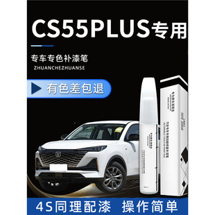 �L������cs55plus�a��P�ڶ�����܇���õ������a܇��ԭ�����{�L��