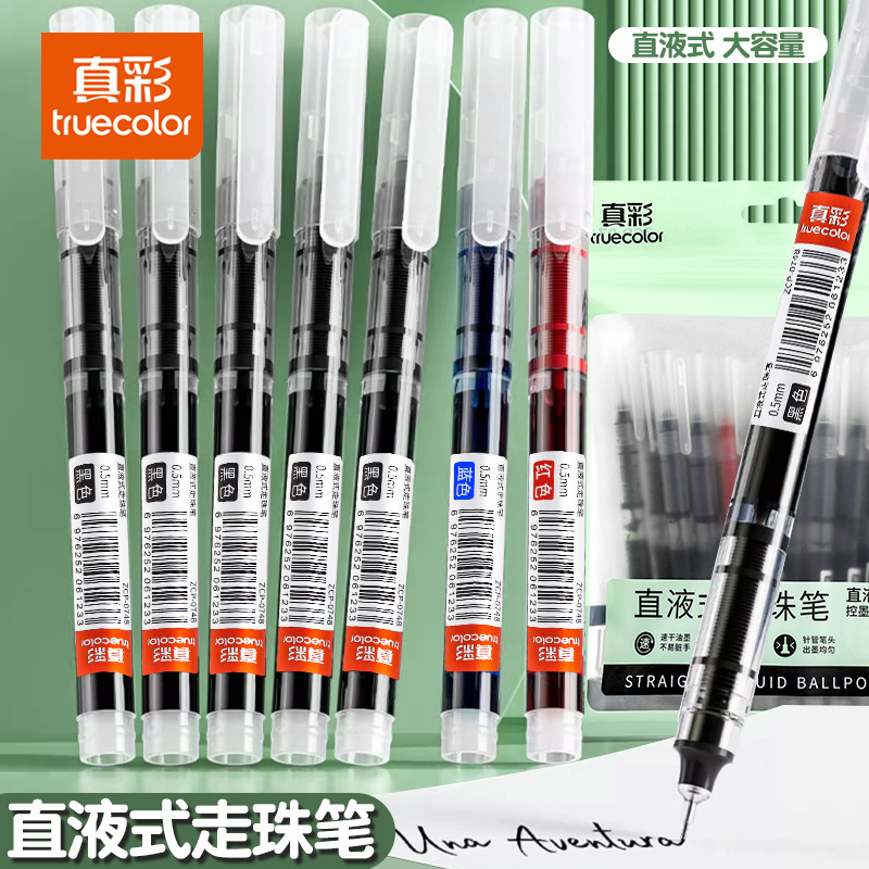 True Color Straight Liquid Gel Pen Roller Ball Pen Student Exam Special Brush Pen Black Signature Pen Quick-Drying Does Not Dirty Hands