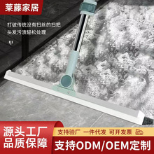 包邮魔术扫把家用干湿两用浴室卫生间刮水器双刮条硅胶可伸缩地刮